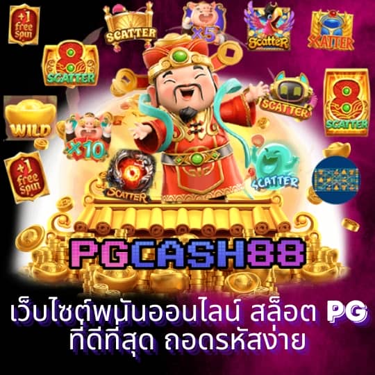 ไทเกอร์24