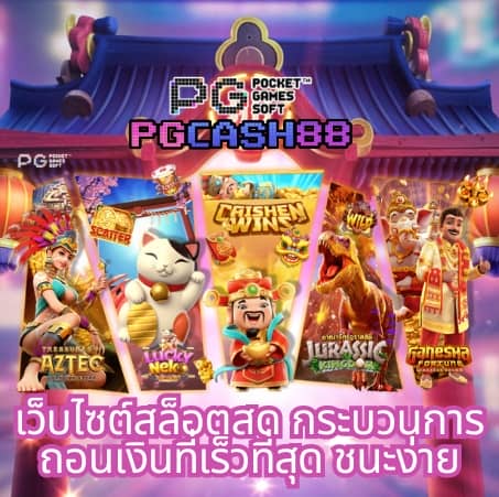 ไทเกอร์24