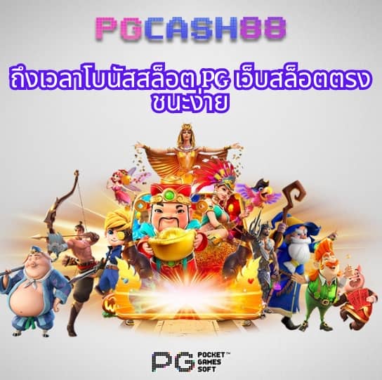 ไทเกอร์24
